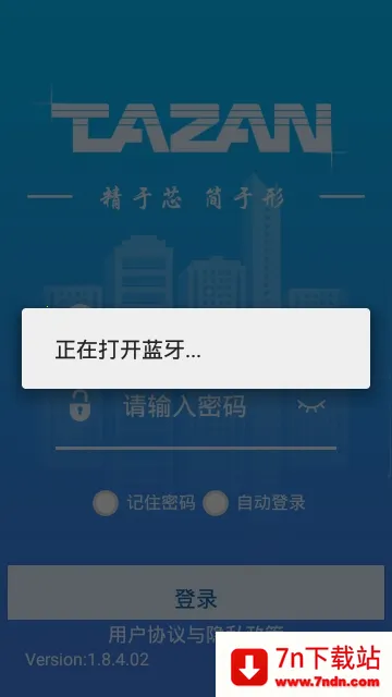 ̩Ȼ����о����ϵͳ2025�ٷ�����v1.9.72 ��׿���ͼ