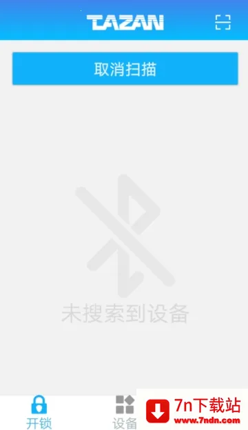 ̩Ȼ����о����ϵͳ2025�ٷ�����v1.9.72 ��׿���ͼ