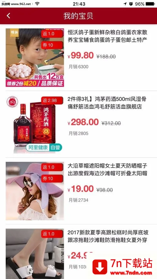 �����Ż�ȯ2025���°汾