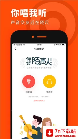 �̲�����(��������ƽ̨)v1.0.0 �ֻ����ͼ