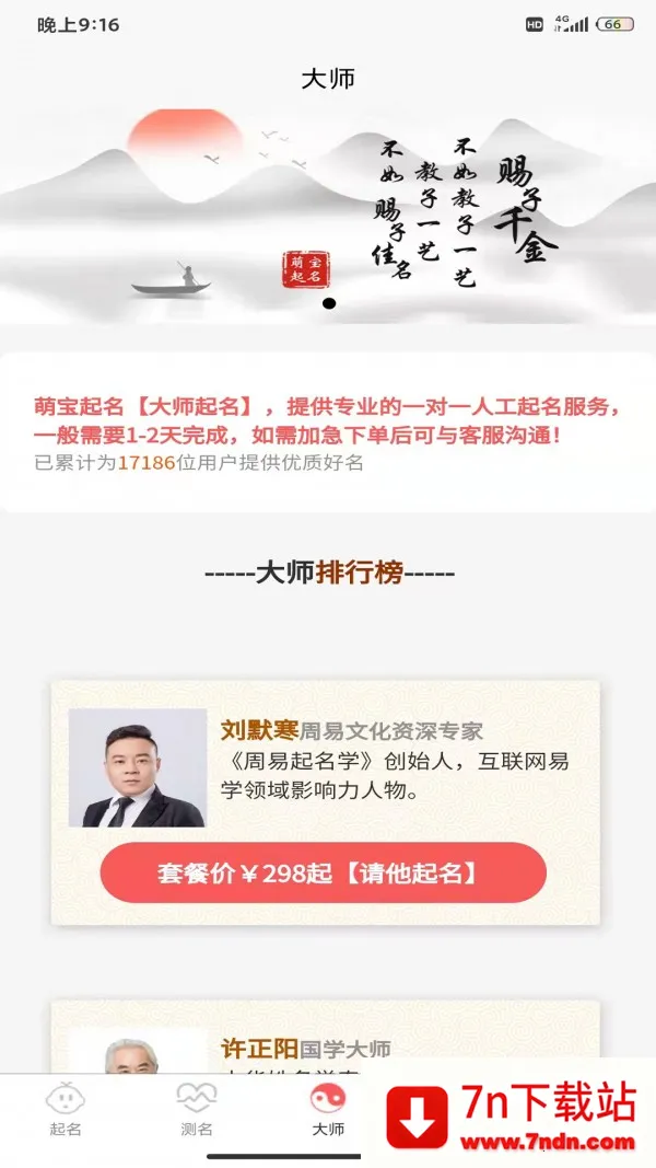 �ȱ�����2025���°汾v1.3 �ٷ������ͼ