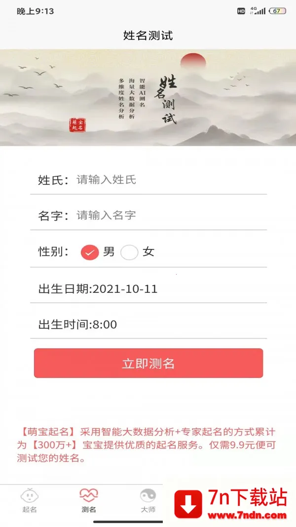 �ȱ�����2025���°汾