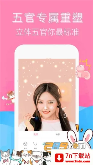 �����������(������������)v2.0.1 �ٷ������ͼ