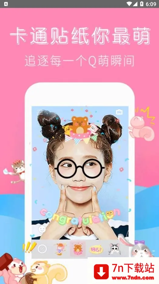 �����������(������������)v2.0.1 �ٷ������ͼ