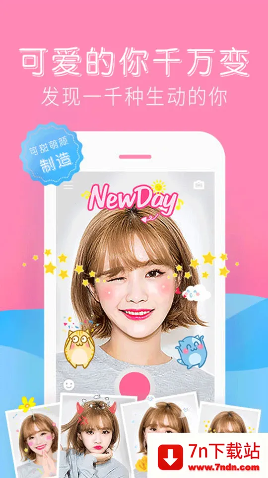 �����������(������������)v2.0.1 �ٷ������ͼ