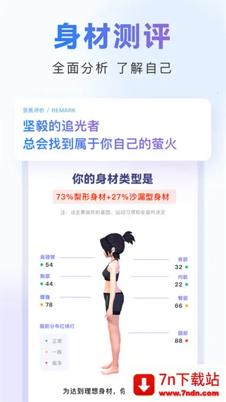 ��ȼ�˶������ֻ���v2.53.1 ��׿���ͼ