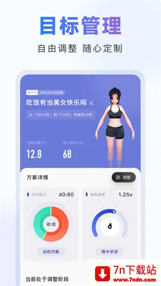 当燃运动最新手机版 当燃运动最新手机版