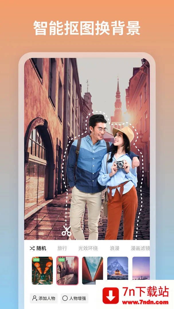 ������ͼƴͼ(ͼ��༭ƽ̨)v1.2.1.101 �ٷ������ͼ