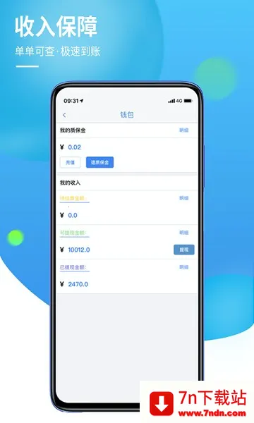 960����2025���°汾v2.0.9 ��׿���ͼ