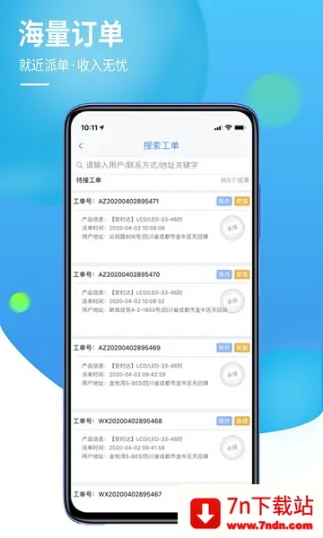 960����2025���°汾v2.0.9 ��׿���ͼ