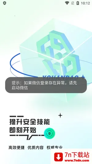 �Ӱ���(��ȫ������ѵ)