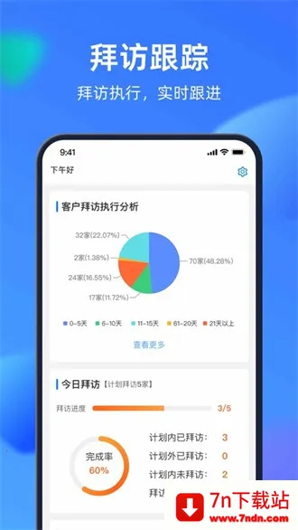 �ż�ϵͳ2025���°汾v2.5.7 �ֻ����ͼ