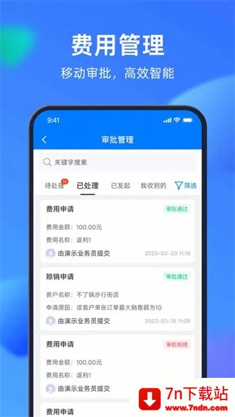 �ż�ϵͳ2025���°汾v2.5.7 �ֻ����ͼ