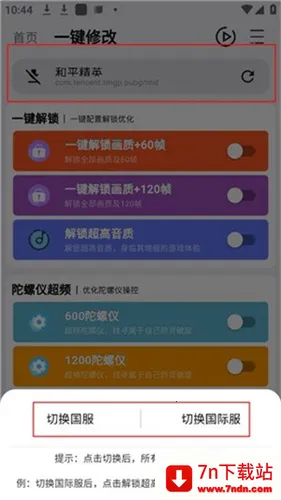 ����ħ�к�ƽ��Ӣ120֡��׿���ֻ���