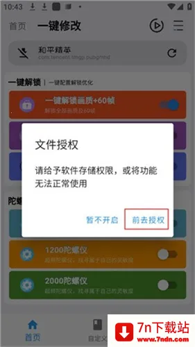 ����ħ��120֡