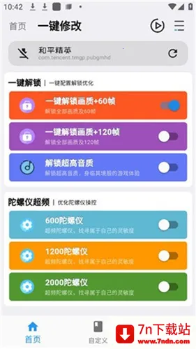 ����ħ��120֡