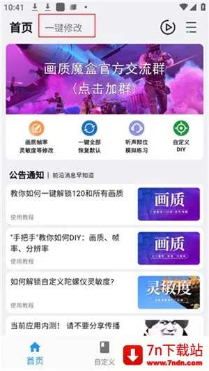 ����ħ��120֡