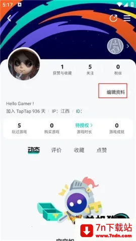 taptap����� ��6��ͼ