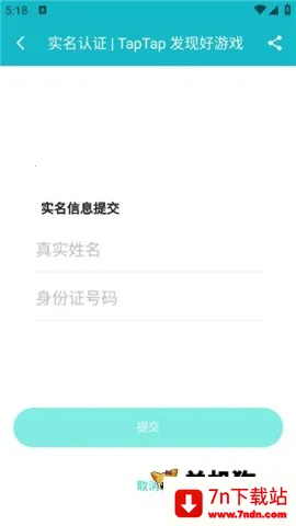 taptap����� ��8��ͼ