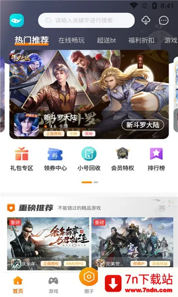 С���濧2025�ٷ�����