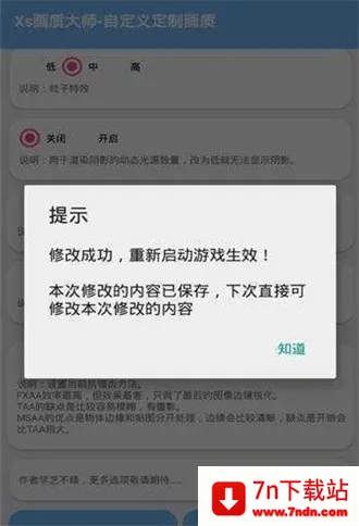 xs���ʴ�ʦ(��Ϸ�����޸���)v82.42 ��׿���ͼ