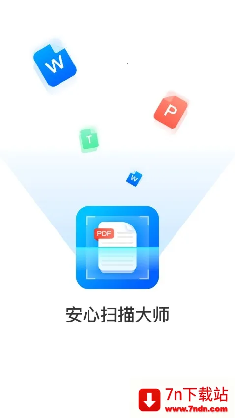 ����ɨ���ʦ(�ļ�ɨ�蹤��)v1.0.26 ��Ѱ��ͼ