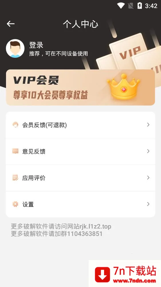 ����ɨ���ʦ(�ļ�ɨ�蹤��)v1.0.26 ��Ѱ��ͼ