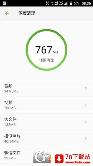 ���Ĺܼ�2025���°汾v8.7.0 ��Ѱ��ͼ