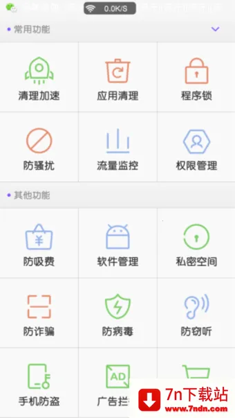 ���Ĺܼ�2025���°汾