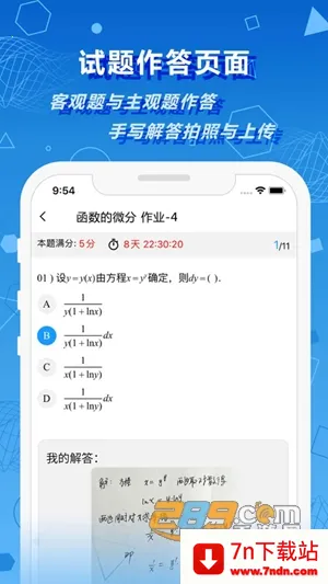 ��ԷУ԰(У԰ѧϰ����ƽ̨)