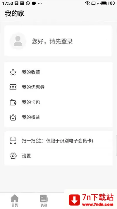 ̫ԭ����(ְ������ƽ̨)v2.2.1 ��׿���ͼ