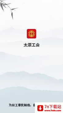 ̫ԭ����(ְ������ƽ̨)