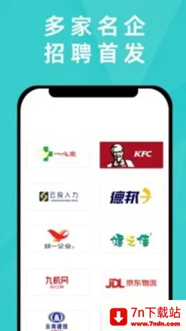 ��ְ�����ֻ���v5.1.21 �ֻ����ͼ