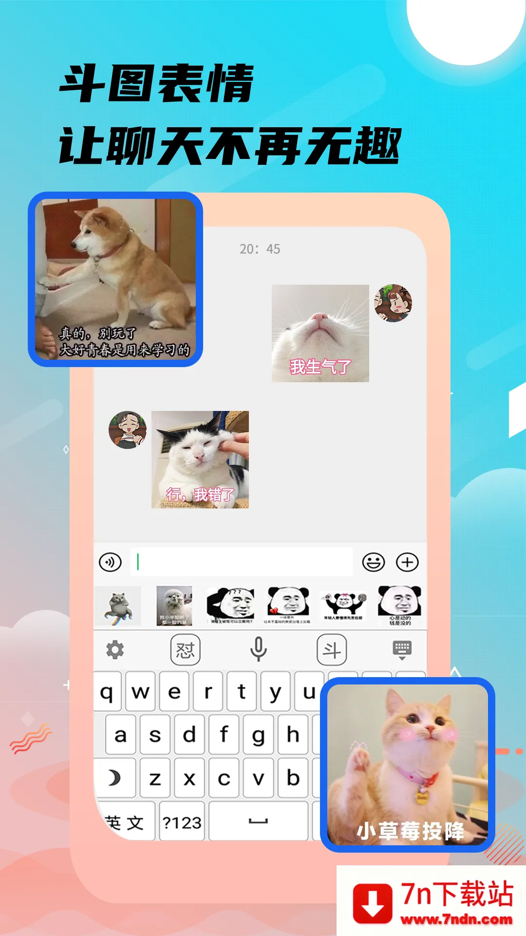 26k�������뷨(�๦�����뷨)v2.0.1 �ٷ������ͼ