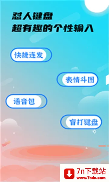 26k�������뷨(�๦�����뷨)v2.0.1 �ٷ������ͼ