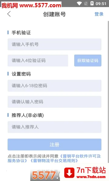 ��������2025�ٷ����°汾v1.0.3 ��Ѱ��ͼ