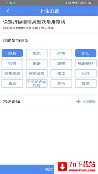 ��������2025�ٷ����°汾v1.0.3 ��Ѱ��ͼ