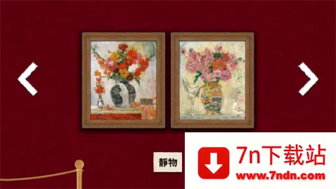 请触摸艺术品2 第3张图