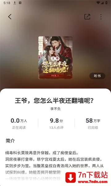 Χ¯С˵�����ֻ���