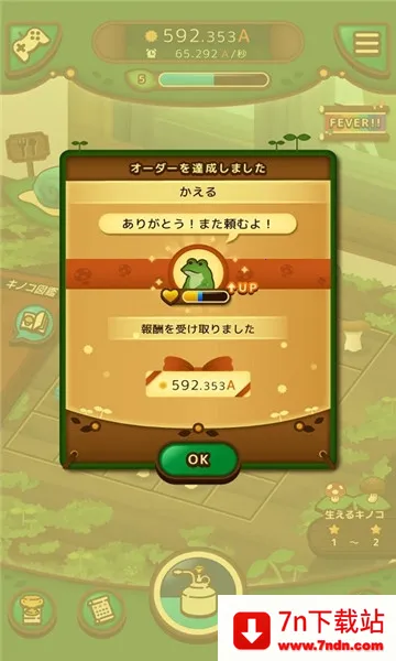 Ģ��Ģ��2025�ٷ����°汾v1.0 �ٷ������ͼ