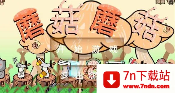 Ģ��Ģ��2025�ٷ����°汾