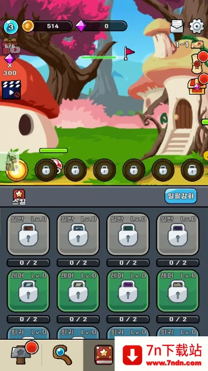 Ģ��Ģ��2025�ٷ����°汾v1.0 �ٷ������ͼ