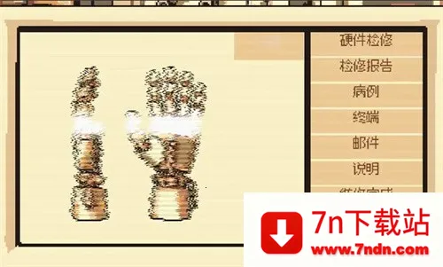 ����ҽ��2025���ذ�װv1.0.0 ��Ѱ��ͼ