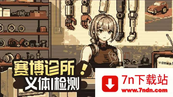 ����ҽ��2025���ذ�װv1.0.0 ��Ѱ��ͼ