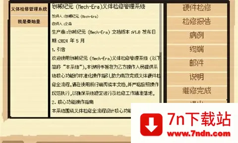 ����ҽ��2025���ذ�װ