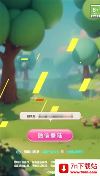 ����¸��谲׿���ֻ���v1.0.2 ��׿���ͼ