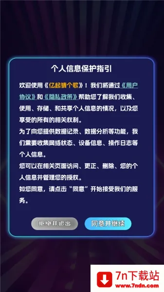 ����¸��谲׿���ֻ���v1.0.2 ��׿���ͼ