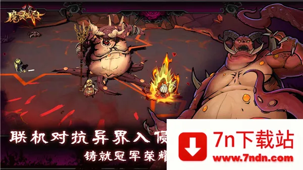 ħ����ʿ2025���°汾v1.0.1 �ֻ����ͼ