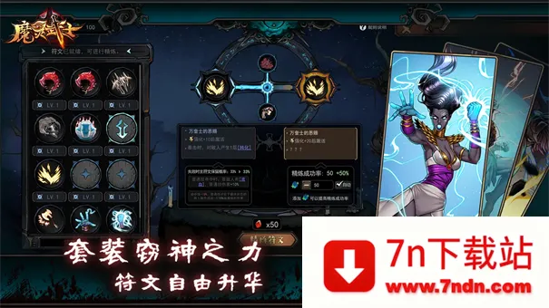 ħ����ʿ2025���°汾v1.0.1 �ֻ����ͼ