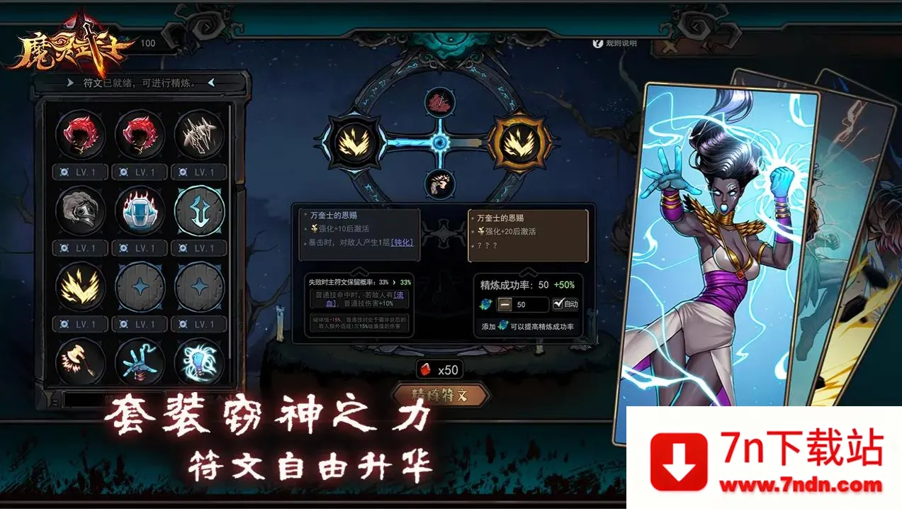 ħ����ʿ2025���°汾v1.0.1 �ֻ����ͼ